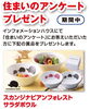 住まいのアンケートプレゼント「本日開催「昭和レトロード商店街」【ショッピングプラザアスモの隣りにある外房エリア唯一の総合住宅展示場】」