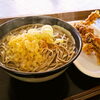 『驛前そば 丸政（まるまさ）甲府南口店』南口にもオープン！　甲府駅前で立ち食いそば【甲府駅南口】