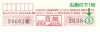 17年 お年玉年賀はがきの当選番号が発表されました 佐賀 暮らしの便利帳 まいぷれ 佐賀 神埼