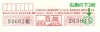 17年 お年玉年賀はがきの当選番号が発表されました 佐賀 暮らしの便利帳 まいぷれ 佐賀 神埼