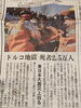 「そろそろ春の兆しが？　西船橋アンティークDEN」