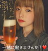「時給1200円〜✨求人のお知らせ📢」