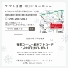 「【完全予約制】クリスマスイベント開催」