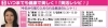 デトックス・ビューティーサロンRosemary<br>03-3488-3032
