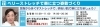 メナードフェイシャルサロン狛江駅前<br>03-3488-7411