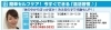 リラクゼーションサロン・ローズマリー<br>03-3488-3032