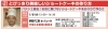 夢菓子工房 セ・ジュール<br>03-3480-8862