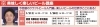 籠屋 有限会社 秋元商店<br>03-3480-8931