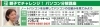 パソコンサポートサービスインテレッセ<br>070-6565-3631