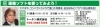 ト―ケン株式会社<br>03-3488-1005
