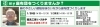 寝具工房 いづみや<br>03-3489-1711