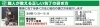 株式会社 ダイケン住宅<br>03-3488-0071