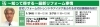 リフォーム工事専門店 リタ・ホームズ<br>03-3480-5531