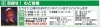 リハーサルスタジオ BEN辿(ベンテン)<br>03-5438-2302