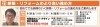 有限会社 エフ・デザイン設計事務所<br>03-5422-9420