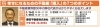 藤田不動産株式会社<br>0120-13-2103