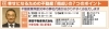 藤田不動産株式会社<br>0120-13-2103