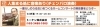 ト―ケン株式会社<br>03-3488-1005