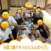 お昼ご飯つき！「📢高3夏期集中特訓のご報告📢」