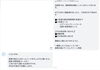 「ベビー期から習えるピアノ教室❣️色んな角度から脳に刺激を与え、活性させていく！ピアノ講師と脳科学が発案した　こども脳育×知育音楽®︎」