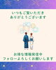 「夏の大感謝祭！送料無料キャンペーン実施！！」