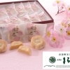 丸山菓子舗 本店