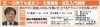 絹山不動産株式会社<br>03-5761-5980