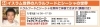 ワールドスパイシーズ・プルワリ・アット・ピラサン<br>03-5497-5559