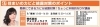 株式会社アメニティライフ<br>03-5438-8805