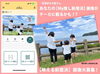 🌊夏🌊らしい映える新居浜のお写真お待ちしてます「今回のチーカトップ画像はユーザーさんから投稿いただいた素敵な画像を掲載しています📸✨」