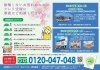 「【参加無料／予約なし】2024年11/11(月)開催｜仏教セミナー「命の誕生・60億分の1の奇跡」」