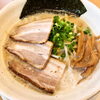 【麺縁　ジョウモン】創意あふれる味を楽しめるラーメン屋さんでランチ