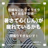 「心がザワザワ・・・そんな時は癒しの香りに包まれたオイルトリートメントがオススメ！（=^ェ^=) 整体・オイル・リーディング・占い・顔そり・氣功」
