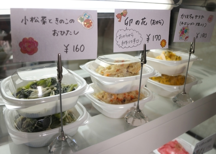 500円で盛りだくさん お惣菜屋さんの手作り弁当 長崎ランチ 長崎のおすすめ人気ランチ特集 まいぷれ 長崎市 時津町 長与町 まいぷれ 長崎市 時津町 長与町