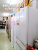「売れる買える！今の季節は冬物高価買取中！リサイクル生活館 魚沼店、南魚沼店へ。」