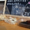 日替わりお惣菜