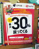 12月はとってもお得！？「12月のお休み(年末年始の営業予定含) 江戸川区瑞江・うなぎとんかつ濱亀・定休日は、毎週日曜日＆第1・3月曜日・ランチ、ディナー、テイクアウトで営業しております。」