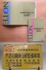 メーカーの保証書が付いてきます。「ユーエスモーター 有限会社」