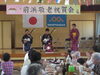 「前浜地区敬老会(^O^)／」