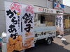 「手作りの皮にジューシーな餡、絶品餃子弁当。魚沼のキッチンカー、魚沼餃子庵さん。出店情報はInstagramをチェック！」
