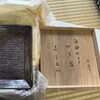 中川浄益作/四方盆「札幌市で書付道具からお稽古用の茶道具全般のご売却は価値を見逃さず査定・買取をする「買取専門店 くらや 札幌南店」にお任せ下さい！」
