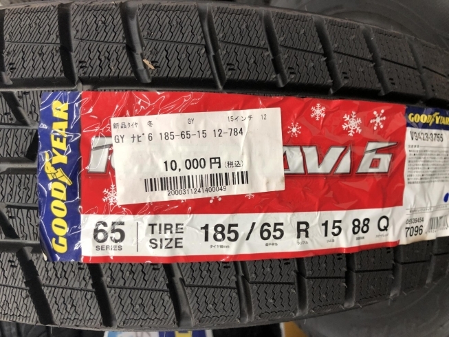 185/65R15　税込１本10000円「新品スタッドレスタイヤも安い。」