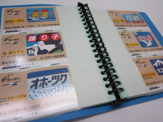 「オレンジカード、テレホンカードをお買取りしました！その他、金、プラチナ、ブランド品、時計、切手、古銭、記念メダルなども買取り強化中です！ＪＲ伊丹駅、イオンモール伊丹から歩いてスグ！アリオ１（関西スーパー）の中にお店があります。」