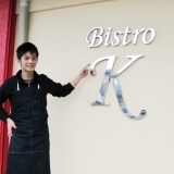 vol.７　Bistro　Kさま