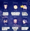 「11/16(明日)の12星座占い#静岡#占い#静岡結婚相談所#静岡占い」