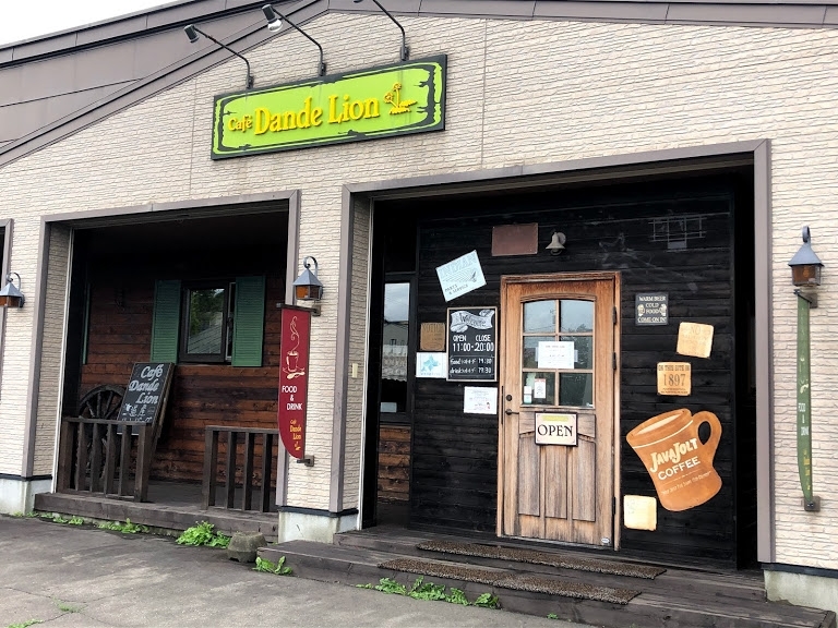 カフェ ダンデライオン で地産地消にこだわった洋食ランチ 千歳市勇舞 千歳市 恵庭市のおすすめランチ特集 まいぷれ 千歳 恵庭 カフェ ダンデライオン で地産地消にこだわった洋食ランチ 千歳市勇舞 千歳市 恵庭市のおすすめランチ特集 まいぷれ 千歳 恵庭