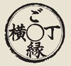 「ご縁日開催！」