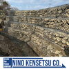 ふとんかご完成「【業界未経験者必見！建設業界初心者が土木建設工事の奥深さ・魅力をご紹介～河川工事編part8(Last)～】【村上市の土木・排水給水・外構工事はニノケンへ】」