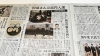 「山陽新聞さんに掲載されました‼️」