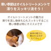 「お客さまがビフォーアフターを撮影！オイルトリートメントの素晴らしい効果（=^ェ^=) 整体・オイル・リーディング・占い・顔そり・氣功」